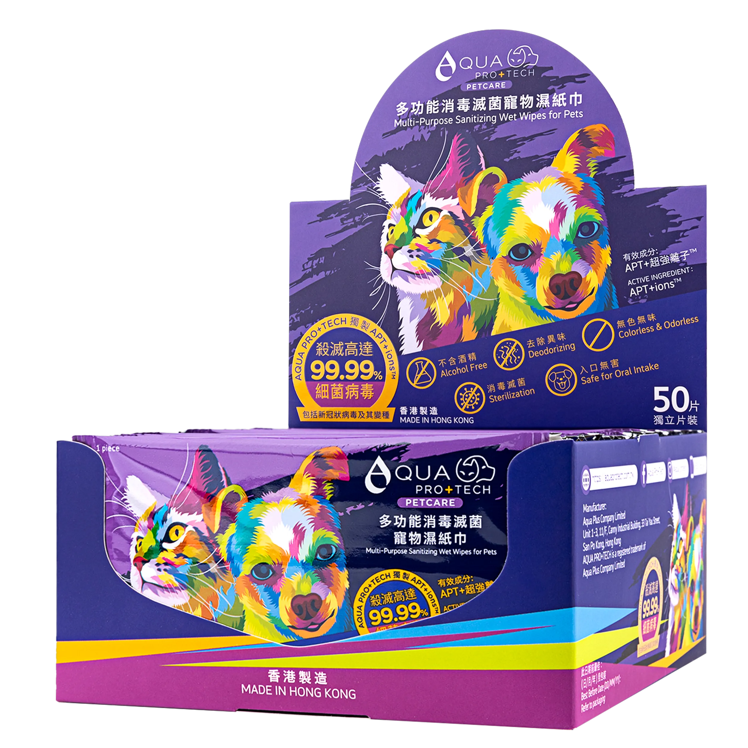 AQUA PRO TECH | Multi-purpose Sanitizing Wet Wipes for Pets | 50Pcs Set